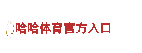 6566体育app官方网站清洁环保公司-专注环保，让环境更清洁